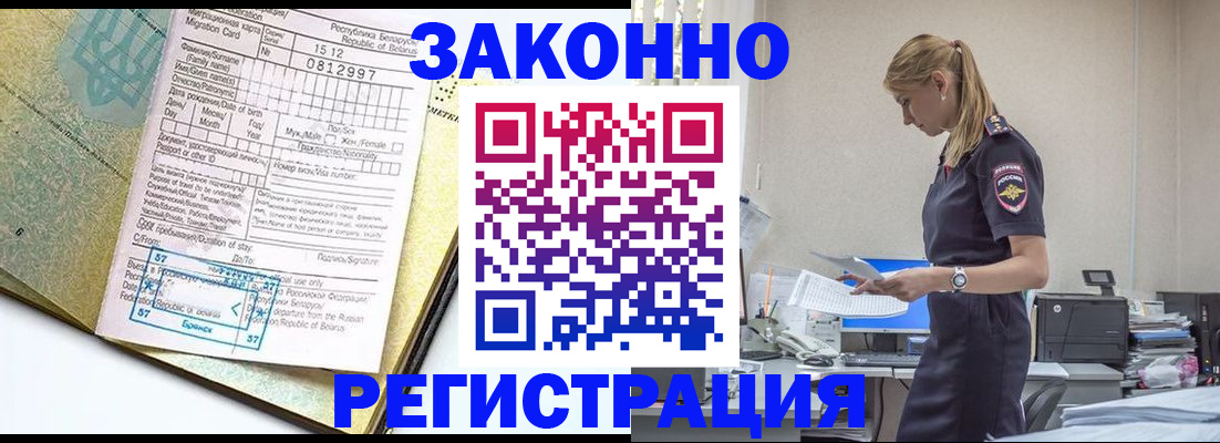 регистрация для школы в Осташкове