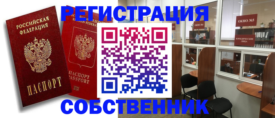 регистрация для школы в Осташкове